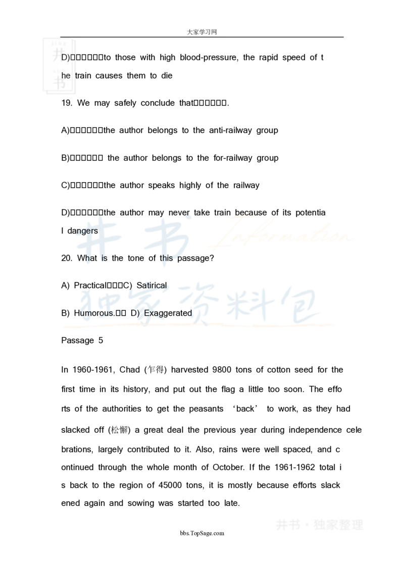 四级英语阅读理解20篇_大学英语四六级_赠送_四六级作文模板+单词_阅读