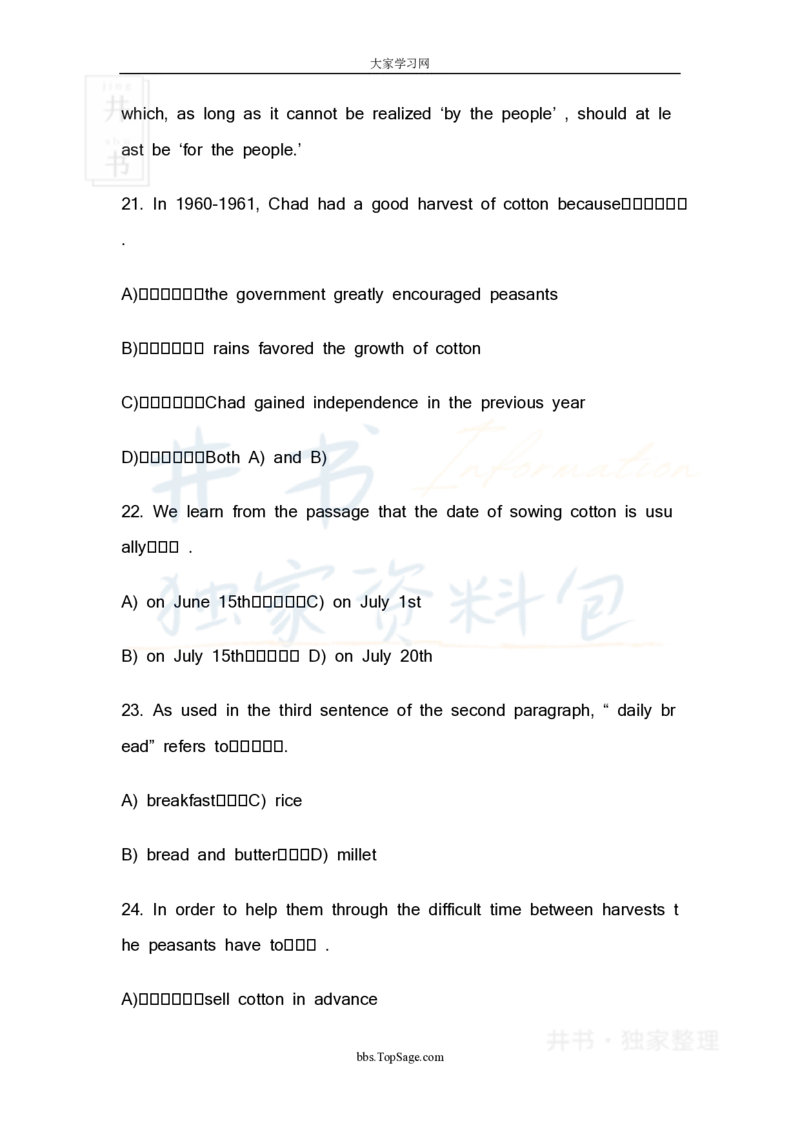 四级英语阅读理解20篇_大学英语四六级_赠送_四六级作文模板+单词_阅读