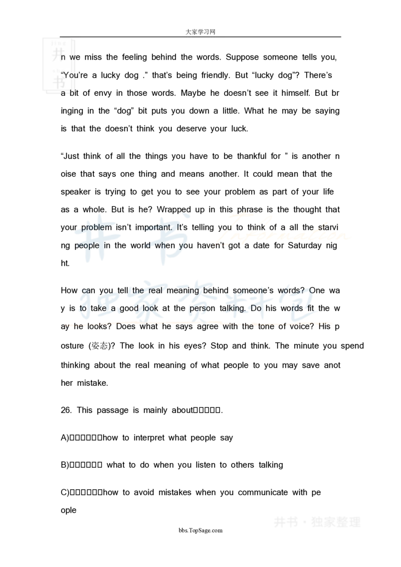 四级英语阅读理解20篇_大学英语四六级_赠送_四六级作文模板+单词_阅读