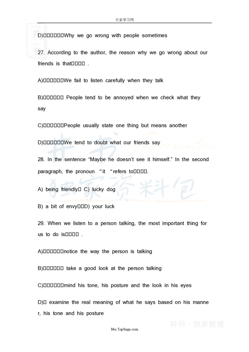 四级英语阅读理解20篇_大学英语四六级_赠送_四六级作文模板+单词_阅读