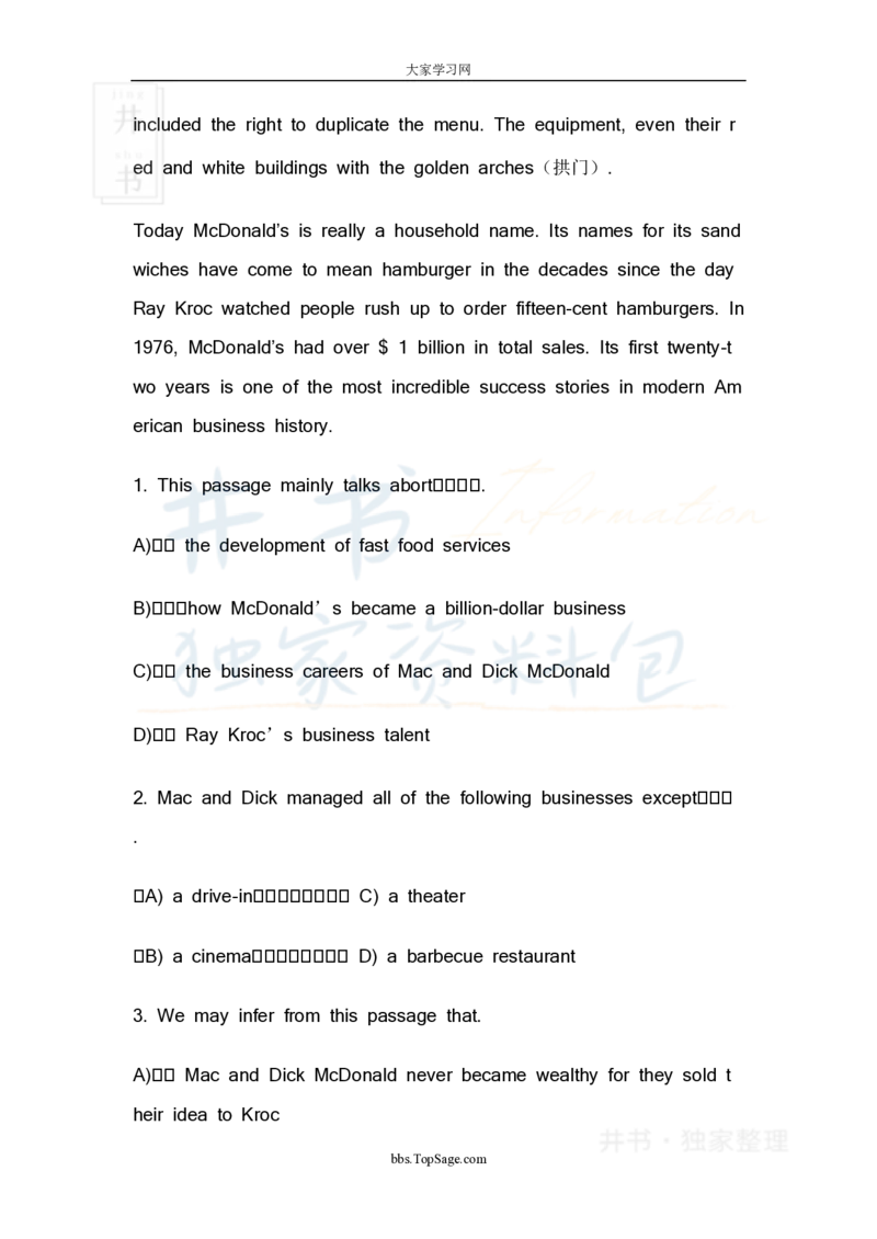 四级英语阅读理解20篇_大学英语四六级_赠送_四六级作文模板+单词_阅读