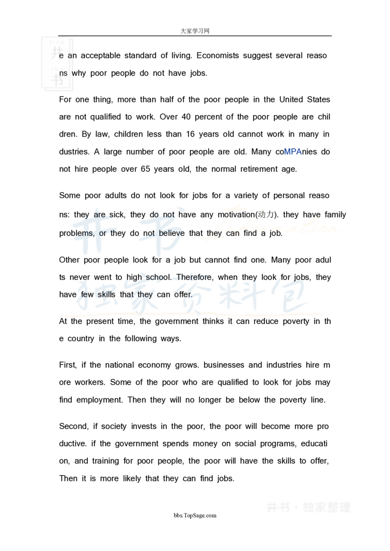 四级英语阅读理解20篇_大学英语四六级_赠送_四六级作文模板+单词_阅读