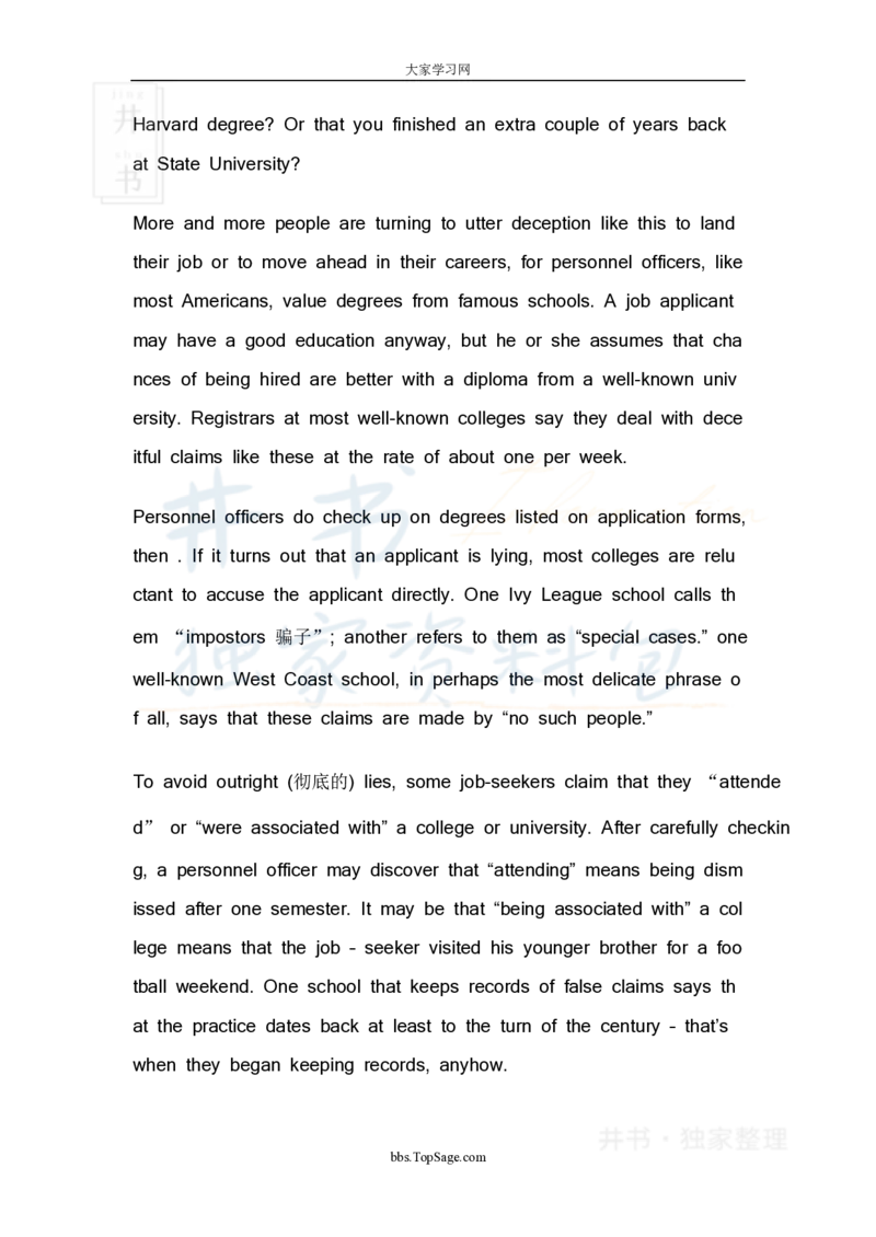 四级英语阅读理解20篇_大学英语四六级_赠送_四六级作文模板+单词_阅读