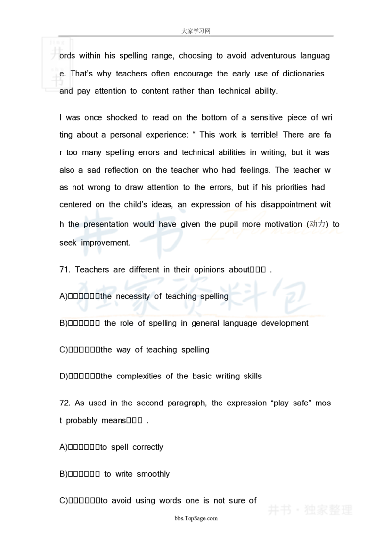 四级英语阅读理解20篇_大学英语四六级_赠送_四六级作文模板+单词_阅读