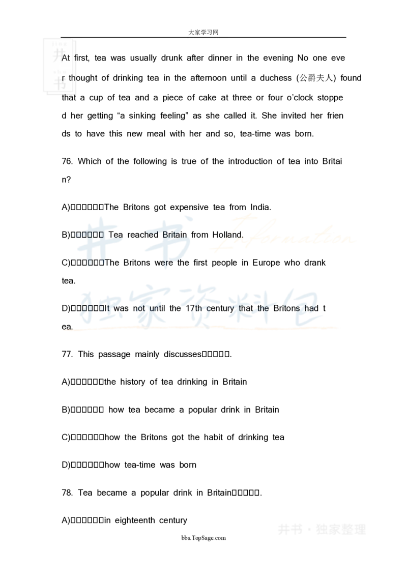 四级英语阅读理解20篇_大学英语四六级_赠送_四六级作文模板+单词_阅读