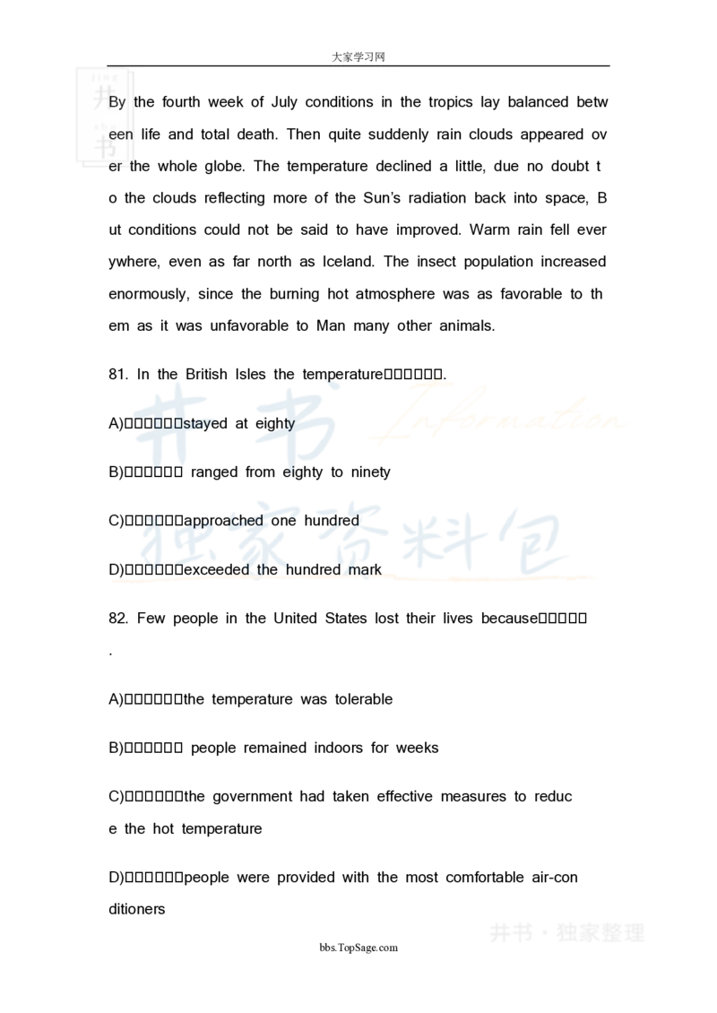 四级英语阅读理解20篇_大学英语四六级_赠送_四六级作文模板+单词_阅读