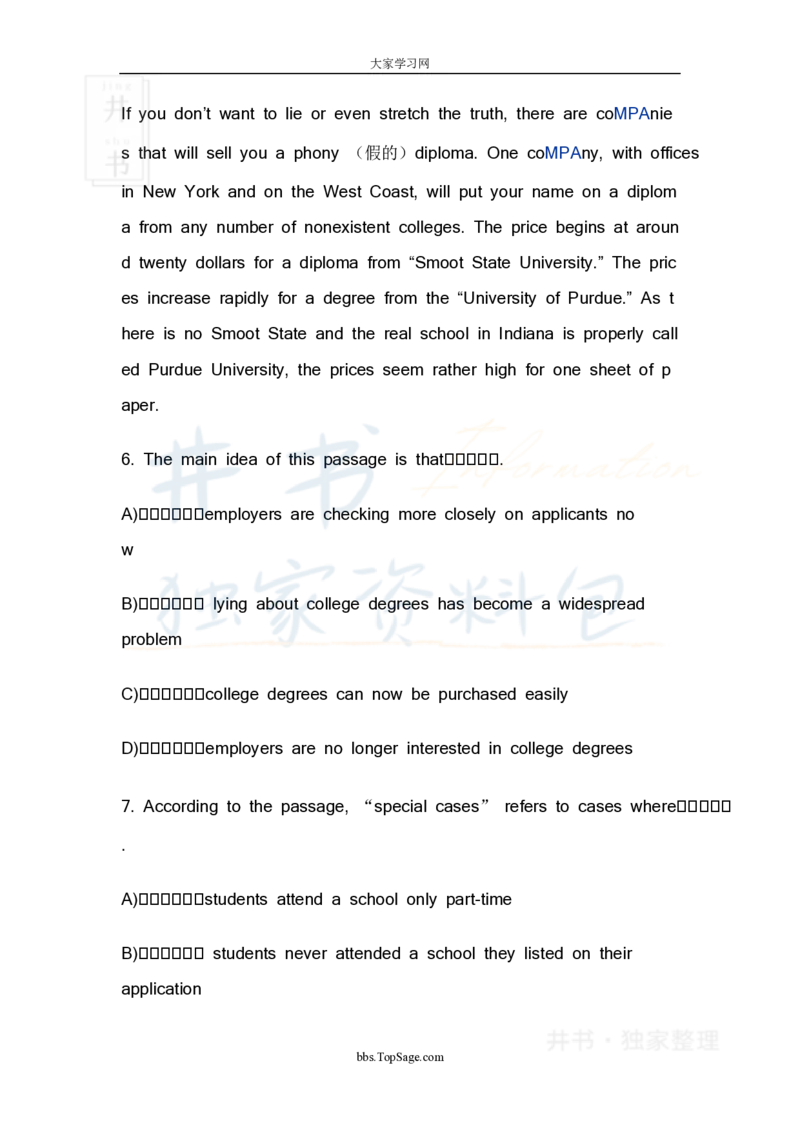四级英语阅读理解20篇_大学英语四六级_赠送_四六级作文模板+单词_阅读