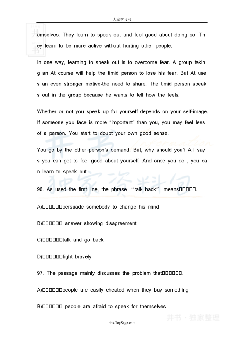 四级英语阅读理解20篇_大学英语四六级_赠送_四六级作文模板+单词_阅读