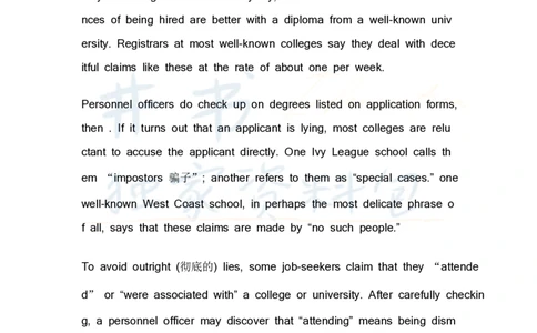 四级英语阅读理解20篇_大学英语四六级_赠送_四六级作文模板+单词_阅读
