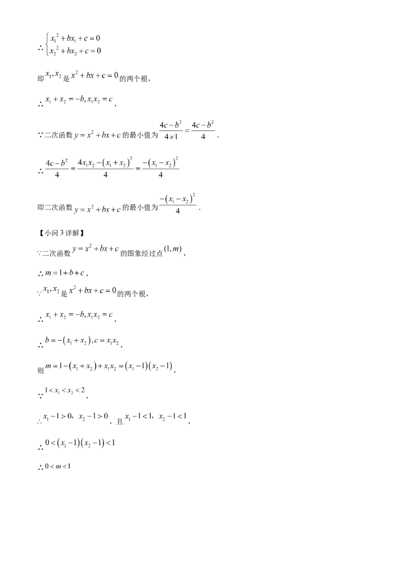 精品解析：2025年安徽省宣城市宁国市中考一模数学试卷（解析版）_2025年安徽省中考模拟试卷数学_2025年安徽数学一模卷62份_精品解析：2025年安徽省宣城市宁国市中考一模数学试卷
