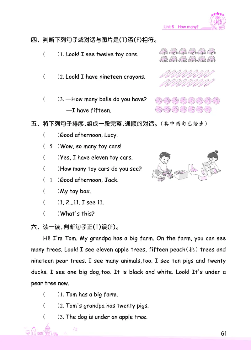 创维新课堂&mdash;PEP三英下册（正文）_26春四年级上下册人教版_四上英语合集人教版PEP英语四年级上册新教材（教学视频+课件+动画+音频+练习+教案）_17练习资料_《创维新课堂》_PEP版