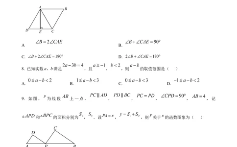 精品解析：2025年安徽省宣城市5月中考三模数学试题（原卷版）_2025年安徽省中考模拟试卷数学_2025年安徽数学三模卷68份_精品解析：2025年安徽省宣城市5月中考三模数学试题