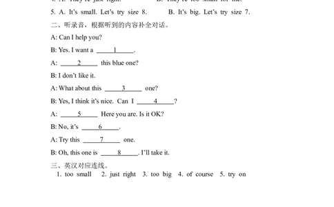 四下Unit6PartA第一课时_26春四年级上下册人教版_四上英语合集人教版PEP英语四年级上册新教材（教学视频+课件+动画+音频+练习+教案）_19同步教案课件_人教pep3_3-6年级下册_4年级下册