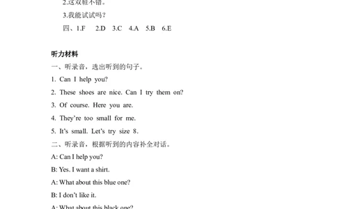 四下Unit6PartA第一课时_26春四年级上下册人教版_四上英语合集人教版PEP英语四年级上册新教材（教学视频+课件+动画+音频+练习+教案）_19同步教案课件_人教pep3_3-6年级下册_4年级下册