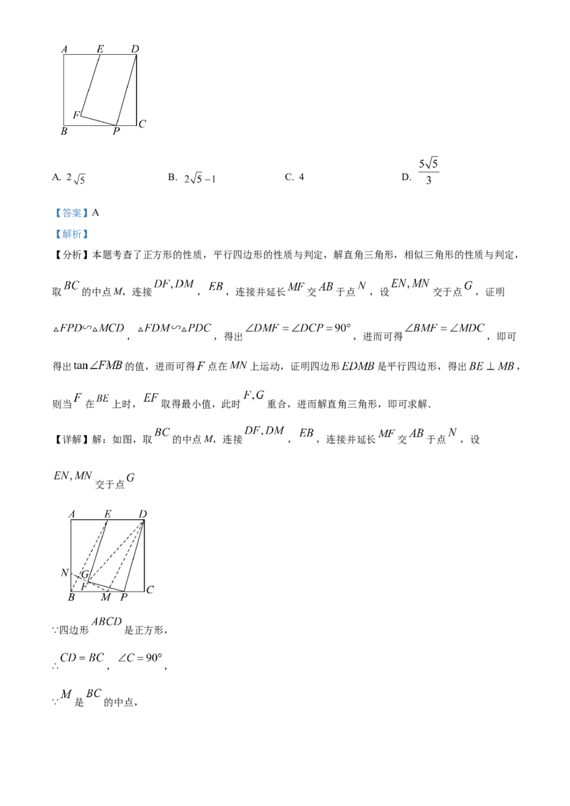 精品解析：2025年安徽省亳州市三模三模数学试题（解析版）_2025年安徽省中考模拟试卷数学_2025年安徽数学三模卷68份_精品解析：2025年安徽省亳州市三模三模数学试题