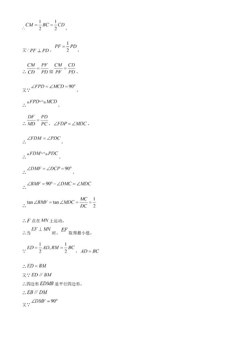 精品解析：2025年安徽省亳州市三模三模数学试题（解析版）_2025年安徽省中考模拟试卷数学_2025年安徽数学三模卷68份_精品解析：2025年安徽省亳州市三模三模数学试题
