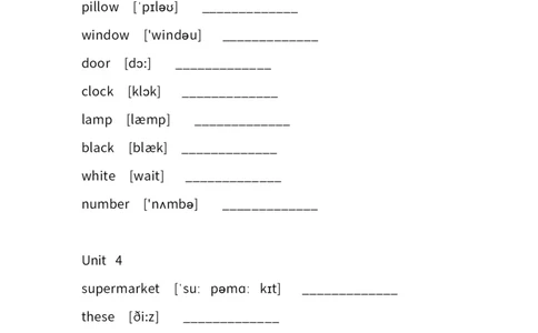 广东小学开心学英语三年级下册单词中英文默写表-无水印_26春四年级上下册人教版_四上英语合集人教版PEP英语四年级上册新教材（教学视频+课件+动画+音频+练习+教案）_17练习资料