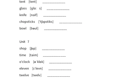 广东小学开心学英语三年级下册单词中英文默写表-无水印_26春四年级上下册人教版_四上英语合集人教版PEP英语四年级上册新教材（教学视频+课件+动画+音频+练习+教案）_17练习资料