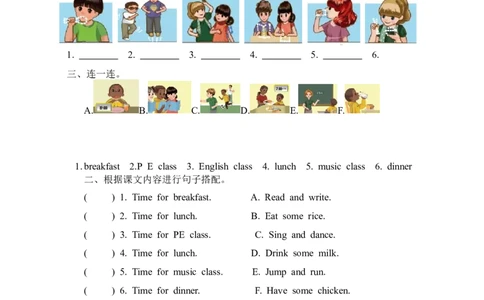 四下Unit2PartA第二课时_26春四年级上下册人教版_四上英语合集人教版PEP英语四年级上册新教材（教学视频+课件+动画+音频+练习+教案）_19同步教案课件_人教pep3_3-6年级下册_4年级下册