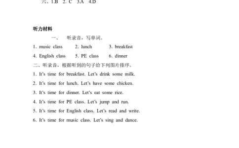 四下Unit2PartA第二课时_26春四年级上下册人教版_四上英语合集人教版PEP英语四年级上册新教材（教学视频+课件+动画+音频+练习+教案）_19同步教案课件_人教pep3_3-6年级下册_4年级下册