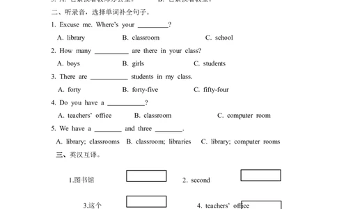 四下Unit1PartB第一课时_26春四年级上下册人教版_四上英语合集人教版PEP英语四年级上册新教材（教学视频+课件+动画+音频+练习+教案）_19同步教案课件_人教pep3_3-6年级下册_4年级下册