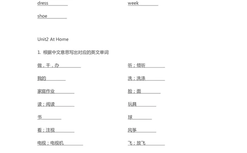 冀教三起四年级上册单词默写表_26春四年级上下册人教版_四上英语合集人教版PEP英语四年级上册新教材（教学视频+课件+动画+音频+练习+教案）_17练习资料_《小学英语单词默写表》