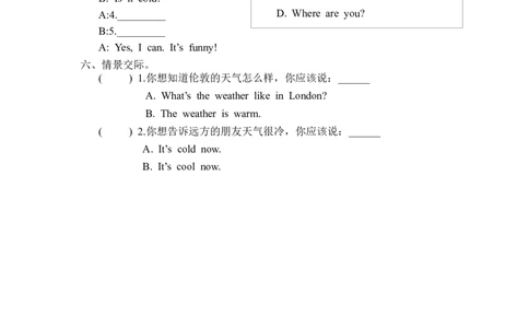四下Unit3PartB第一课时_26春四年级上下册人教版_四上英语合集人教版PEP英语四年级上册新教材（教学视频+课件+动画+音频+练习+教案）_19同步教案课件_人教pep3_3-6年级下册_4年级下册