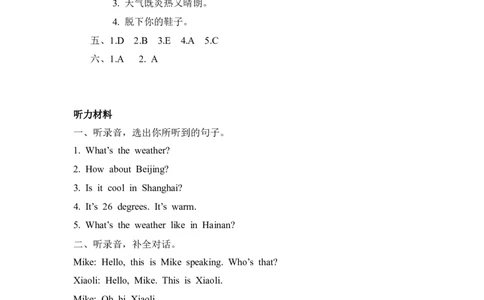 四下Unit3PartB第一课时_26春四年级上下册人教版_四上英语合集人教版PEP英语四年级上册新教材（教学视频+课件+动画+音频+练习+教案）_19同步教案课件_人教pep3_3-6年级下册_4年级下册