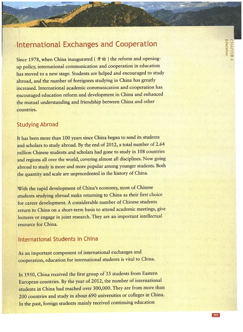 中国文化概况(有部分笔记版)_大学英语四六级_赠送_四六级作文模板+单词_中国文化概况