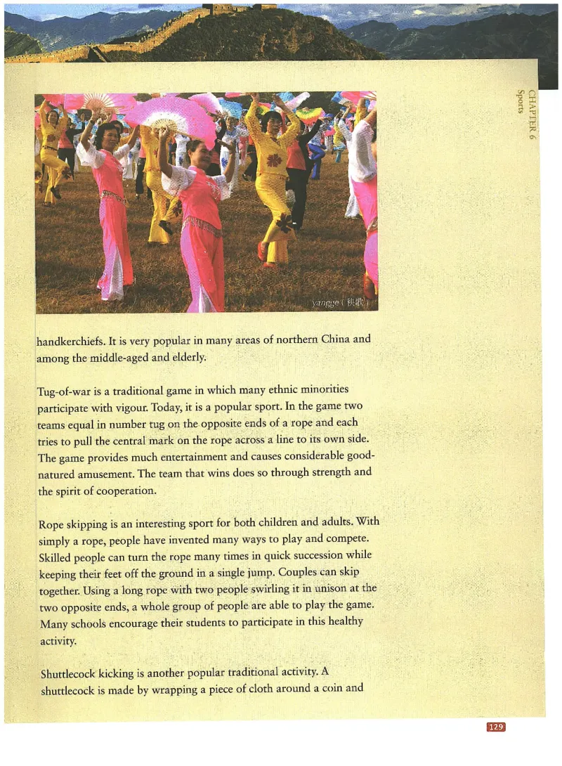 中国文化概况(有部分笔记版)_大学英语四六级_赠送_四六级作文模板+单词_中国文化概况