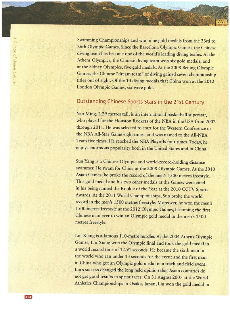 中国文化概况(有部分笔记版)_大学英语四六级_赠送_四六级作文模板+单词_中国文化概况