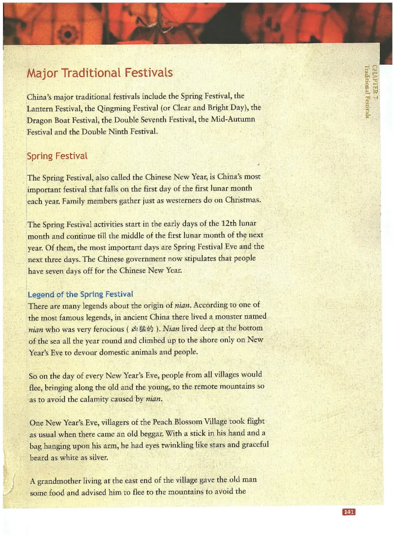 中国文化概况(有部分笔记版)_大学英语四六级_赠送_四六级作文模板+单词_中国文化概况