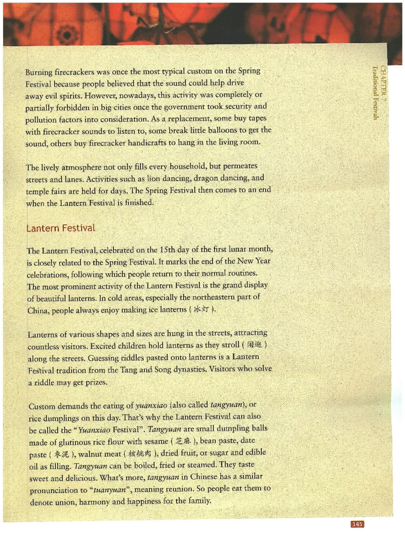 中国文化概况(有部分笔记版)_大学英语四六级_赠送_四六级作文模板+单词_中国文化概况