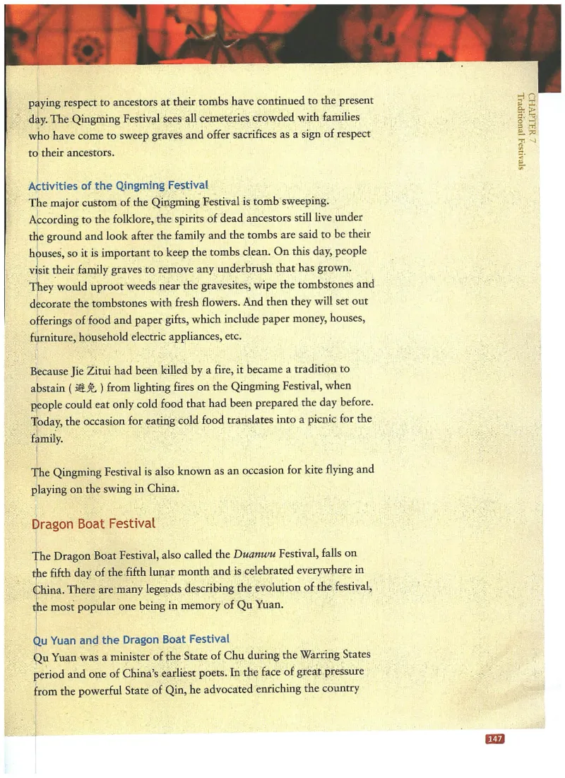 中国文化概况(有部分笔记版)_大学英语四六级_赠送_四六级作文模板+单词_中国文化概况