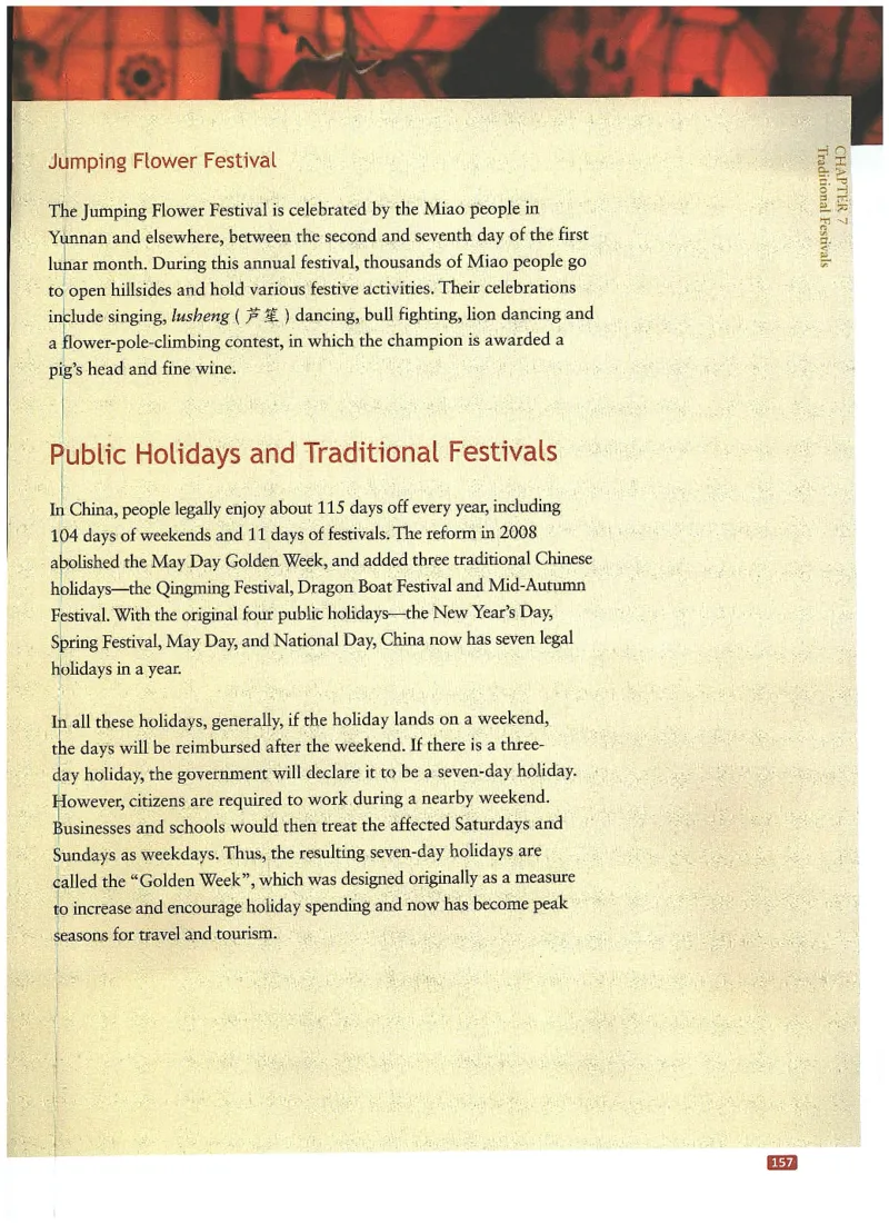 中国文化概况(有部分笔记版)_大学英语四六级_赠送_四六级作文模板+单词_中国文化概况