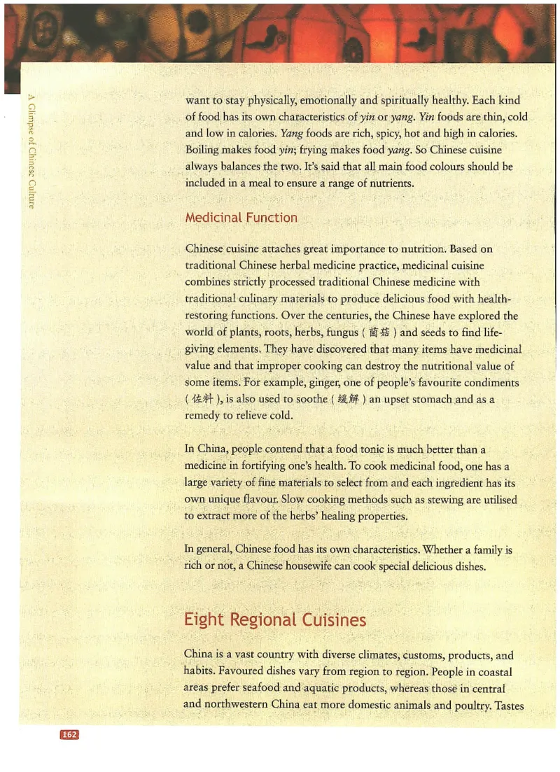 中国文化概况(有部分笔记版)_大学英语四六级_赠送_四六级作文模板+单词_中国文化概况