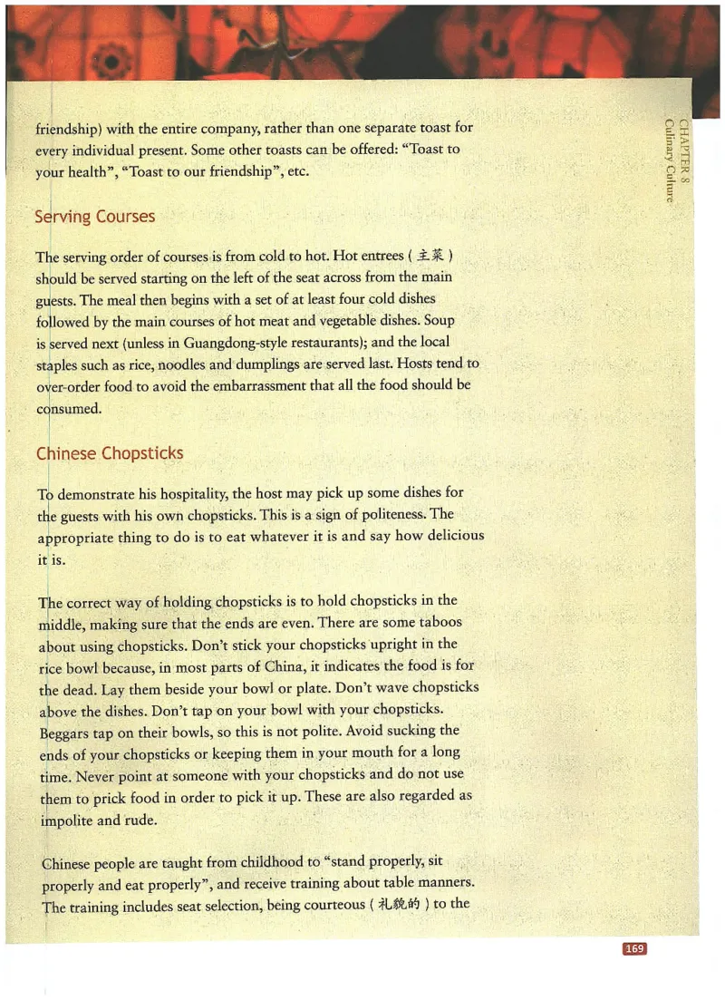 中国文化概况(有部分笔记版)_大学英语四六级_赠送_四六级作文模板+单词_中国文化概况