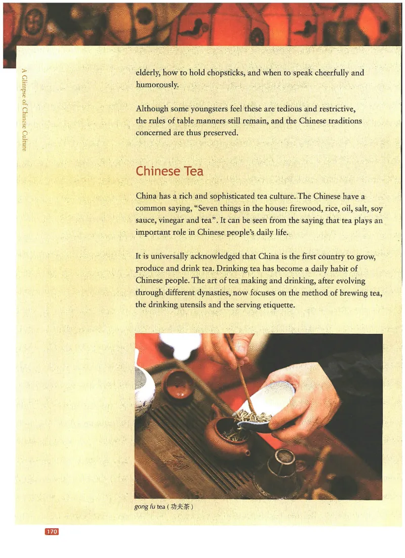 中国文化概况(有部分笔记版)_大学英语四六级_赠送_四六级作文模板+单词_中国文化概况