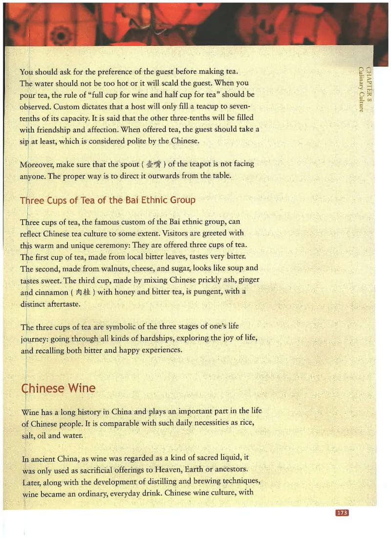 中国文化概况(有部分笔记版)_大学英语四六级_赠送_四六级作文模板+单词_中国文化概况