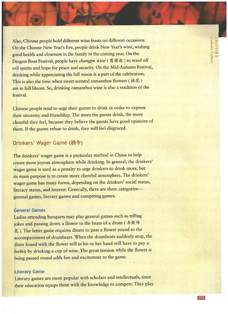 中国文化概况(有部分笔记版)_大学英语四六级_赠送_四六级作文模板+单词_中国文化概况