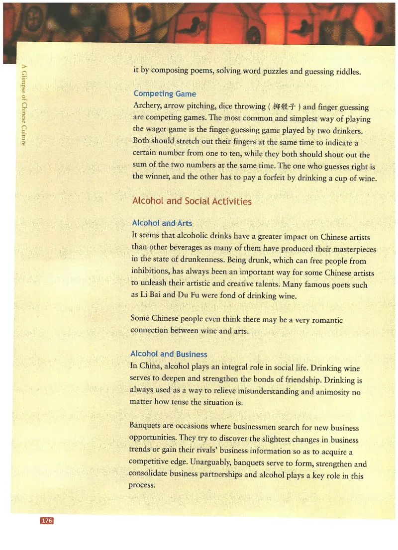 中国文化概况(有部分笔记版)_大学英语四六级_赠送_四六级作文模板+单词_中国文化概况