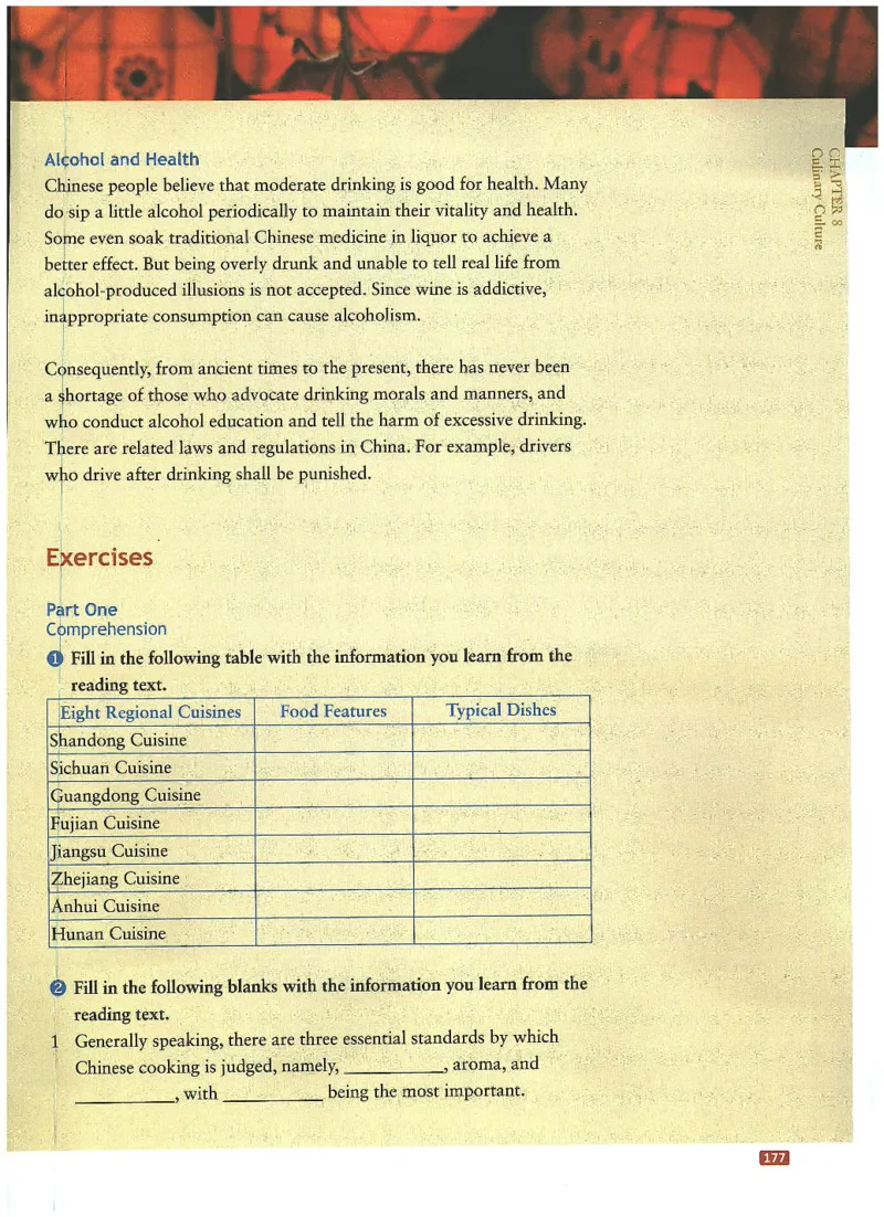 中国文化概况(有部分笔记版)_大学英语四六级_赠送_四六级作文模板+单词_中国文化概况