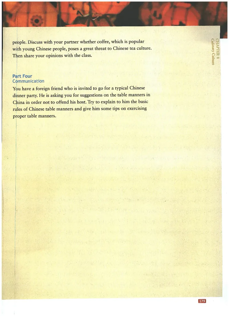 中国文化概况(有部分笔记版)_大学英语四六级_赠送_四六级作文模板+单词_中国文化概况