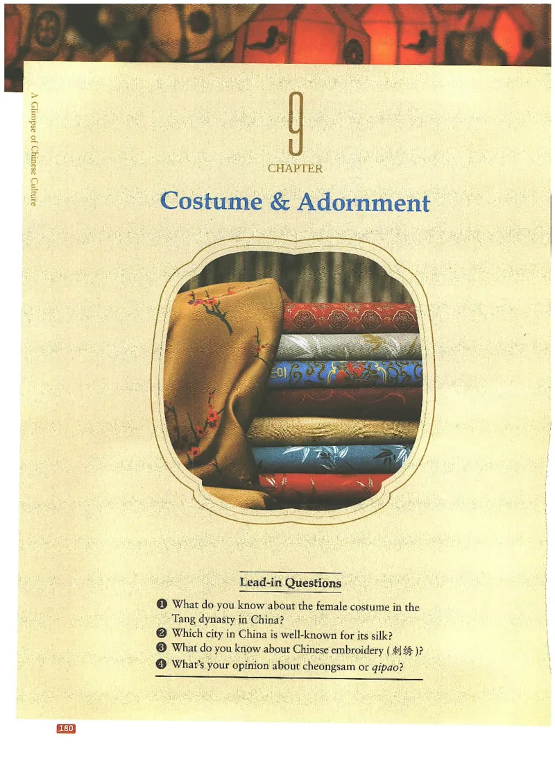 中国文化概况(有部分笔记版)_大学英语四六级_赠送_四六级作文模板+单词_中国文化概况