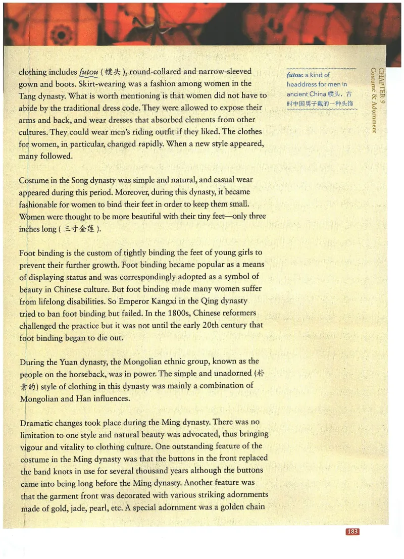 中国文化概况(有部分笔记版)_大学英语四六级_赠送_四六级作文模板+单词_中国文化概况