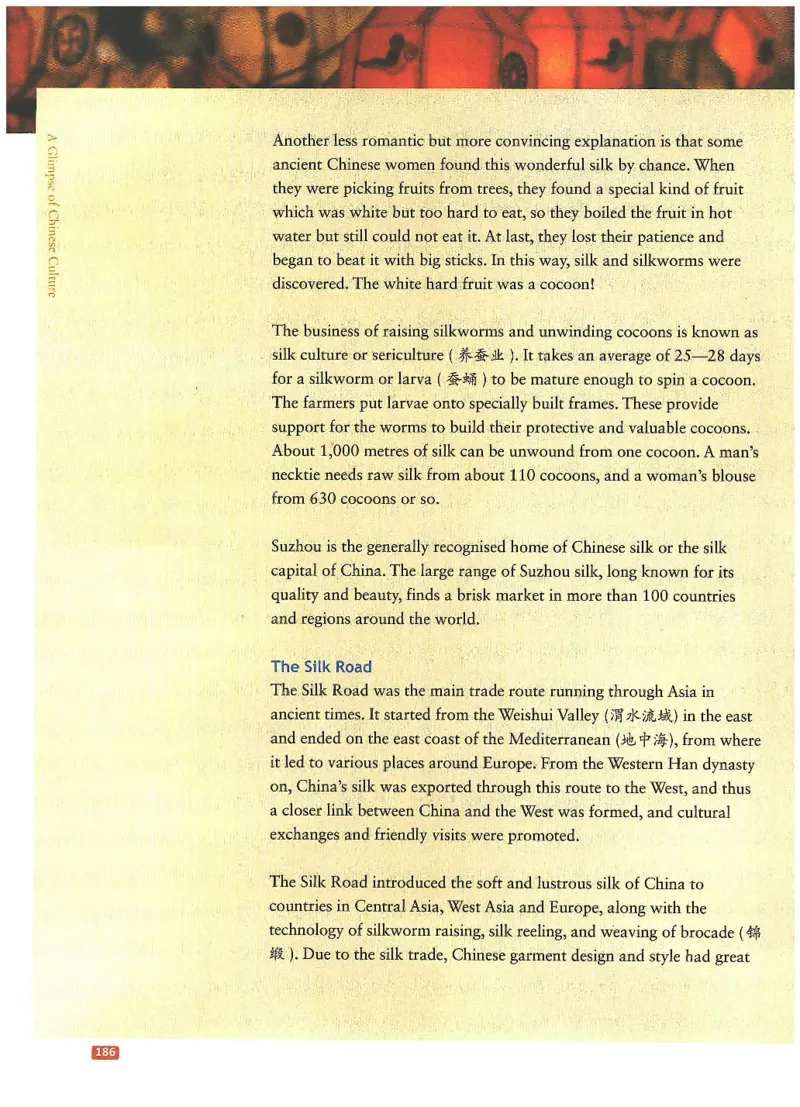 中国文化概况(有部分笔记版)_大学英语四六级_赠送_四六级作文模板+单词_中国文化概况