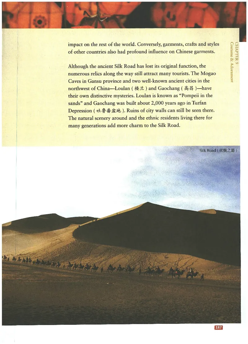 中国文化概况(有部分笔记版)_大学英语四六级_赠送_四六级作文模板+单词_中国文化概况