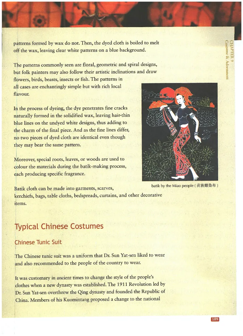 中国文化概况(有部分笔记版)_大学英语四六级_赠送_四六级作文模板+单词_中国文化概况