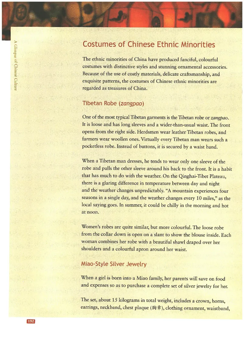 中国文化概况(有部分笔记版)_大学英语四六级_赠送_四六级作文模板+单词_中国文化概况