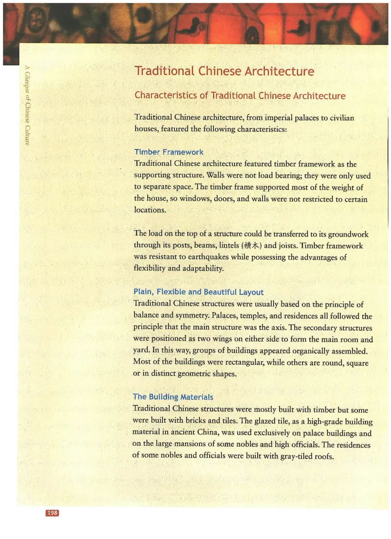 中国文化概况(有部分笔记版)_大学英语四六级_赠送_四六级作文模板+单词_中国文化概况